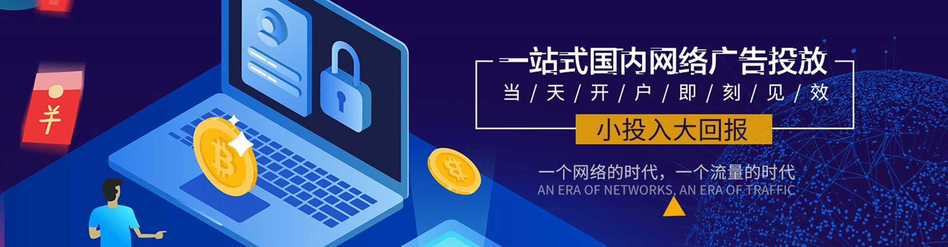 仲巴朋友圈信息流